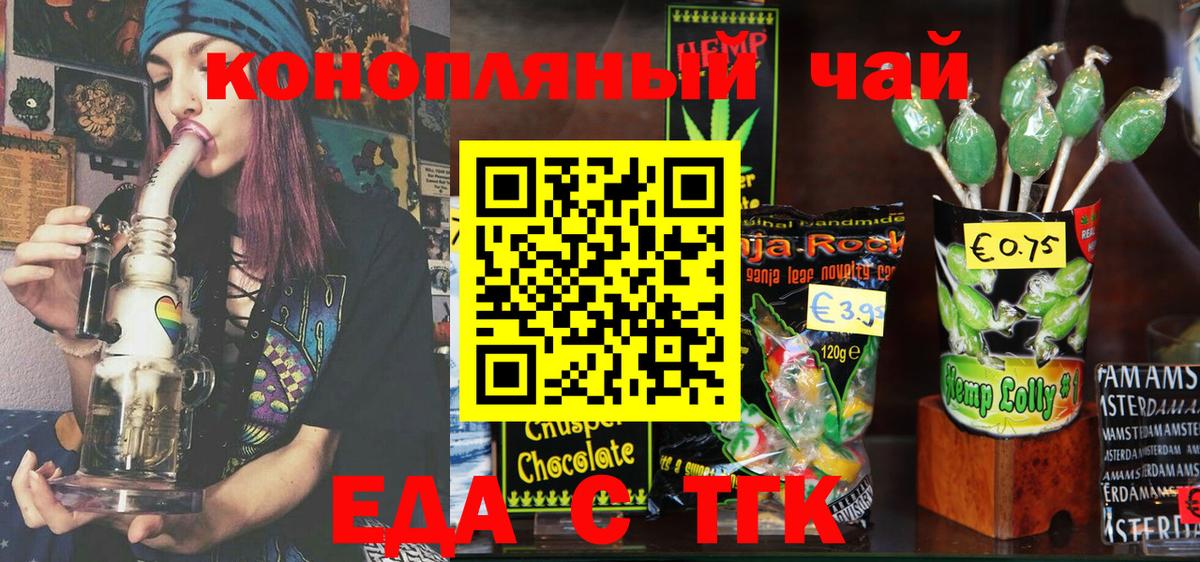 Заволжье  Canna-Cookies марихуана  Вход с VPN 
