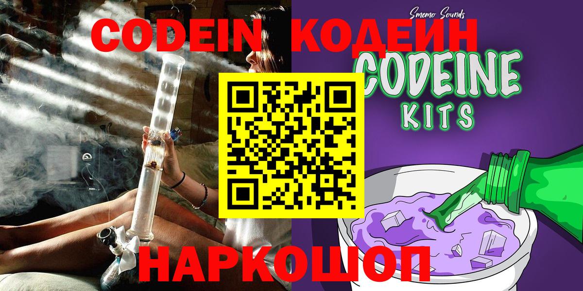 Кокаин Заволжье