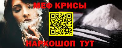 наркотики Бийск