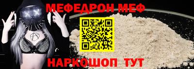 молекула духа Беслан