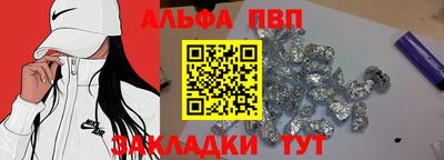 наркотики Бийск