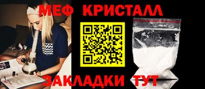 наркотики Бийск