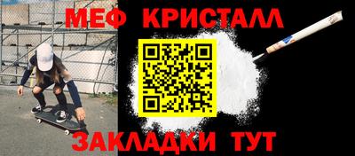 амфетамин Берёзовский
