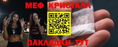 наркотики Бийск
