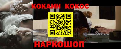 наркотики Бийск