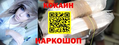 наркотики Бийск