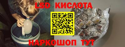молекула духа Беслан