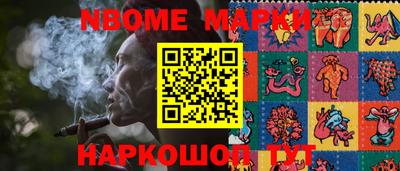 наркотики Бийск