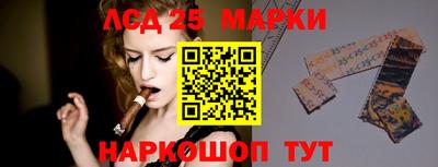 наркотики Бийск