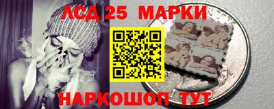 молекула духа Беслан