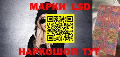 амфетамин Берёзовский