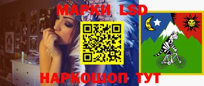 молекула духа Беслан