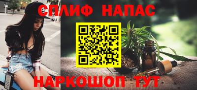 амфетамин Берёзовский