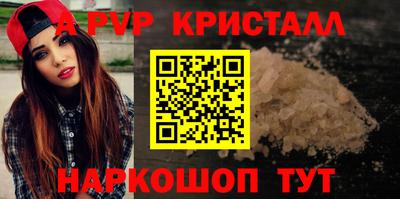 наркотики Бийск
