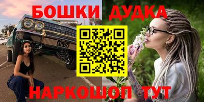 молекула духа Беслан