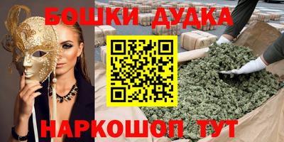 молекула духа Беслан