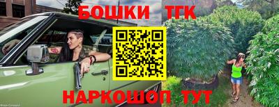 наркотики Бийск