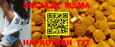 наркотики Бийск