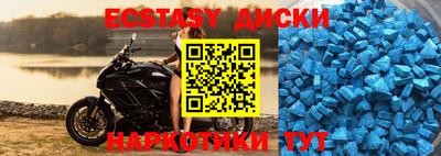 молекула духа Беслан