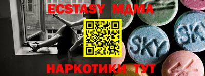 молекула духа Беслан