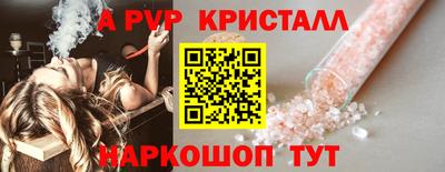 молекула духа Беслан
