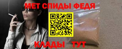 амфетамин Берёзовский
