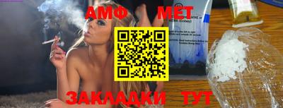 молекула духа Беслан