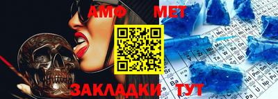 молекула духа Беслан