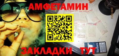 наркотики Бийск
