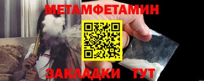 молекула духа Беслан