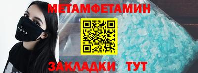 наркотики Бийск