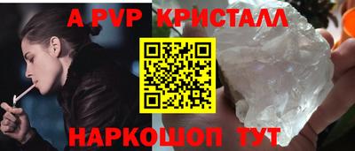 молекула духа Беслан
