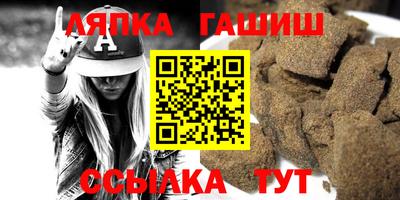молекула духа Беслан