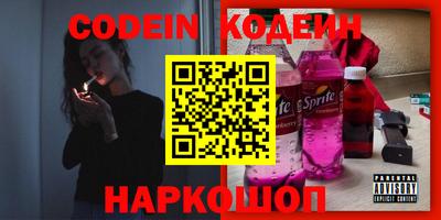амфетамин Берёзовский