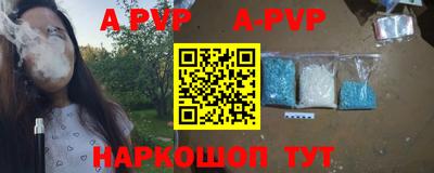 амфетамин Берёзовский