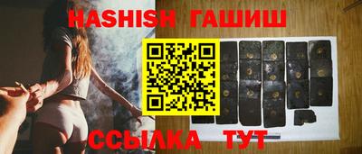 молекула духа Беслан