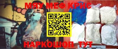 амфетамин Берёзовский