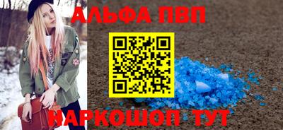 молекула духа Беслан