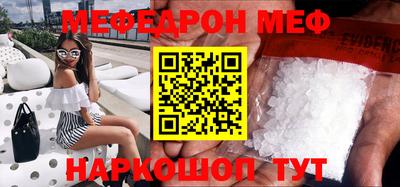 амфетамин Берёзовский