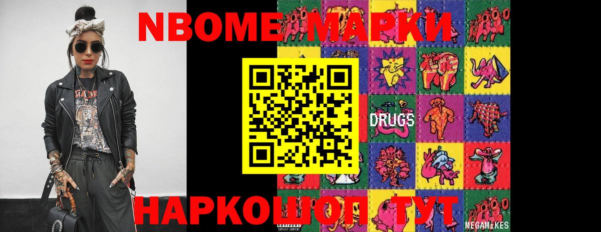 LSD-25 экстази ecstasy  Вход с VPN  мега вход  ЛСД экстази ecstasy  Заволжье 