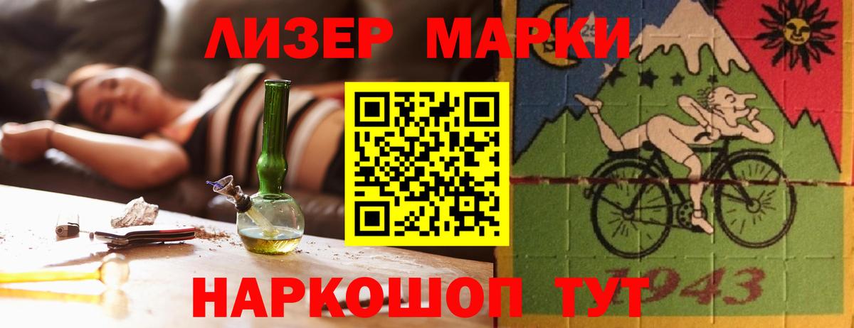 Лсд 25 экстази кислота Заволжье