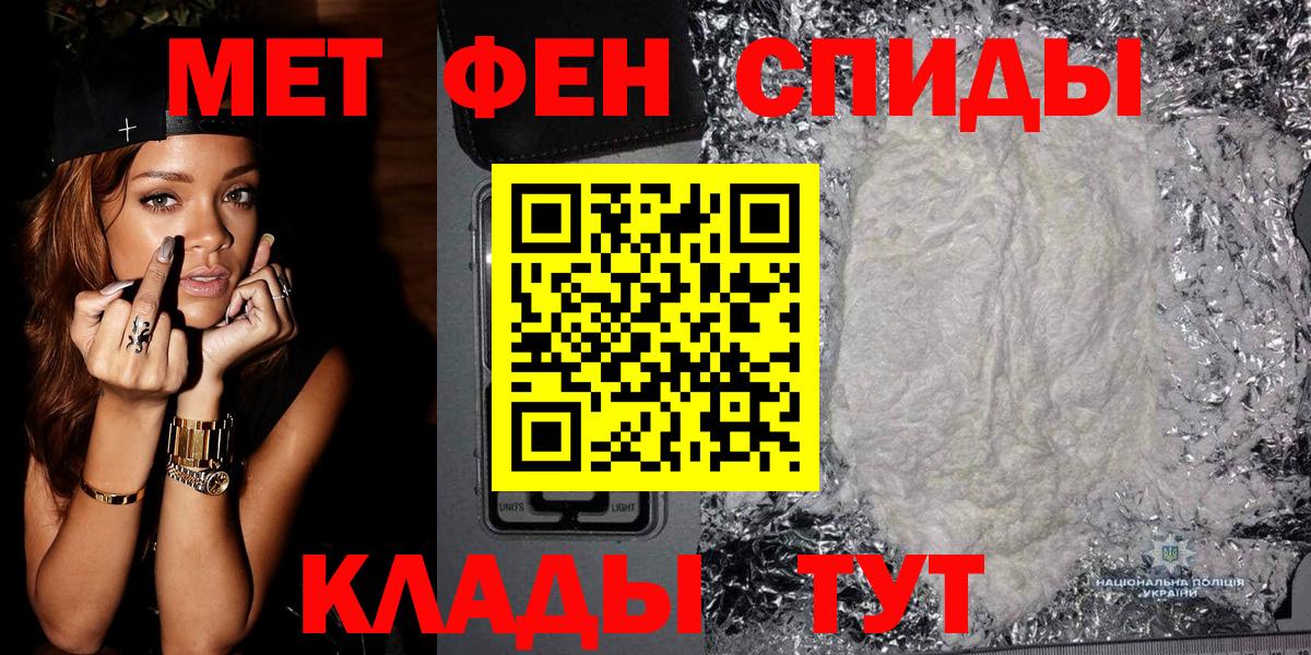 Первитин витя Заволжье