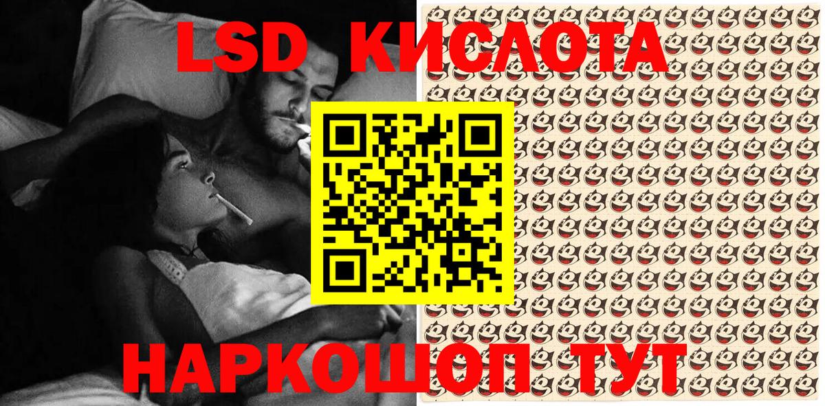 Марки 25I-NBOMe 1500мкг  Марки 25I-NBOMe 1500мкг  где купить наркотик  Марки NBOMe  Заволжье  Вход с VPN 