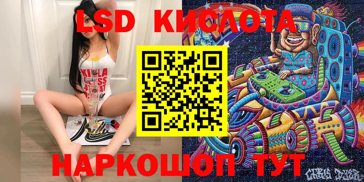 Героин  Канабис  Заволжье  МЕФ   Вход с VPN  Меф  ГАШИШ  КОКАИН  ГАШИШ 
