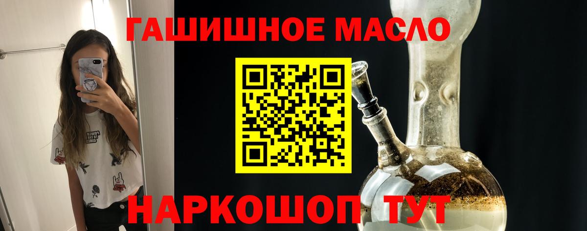 ТГК вейп Заволжье