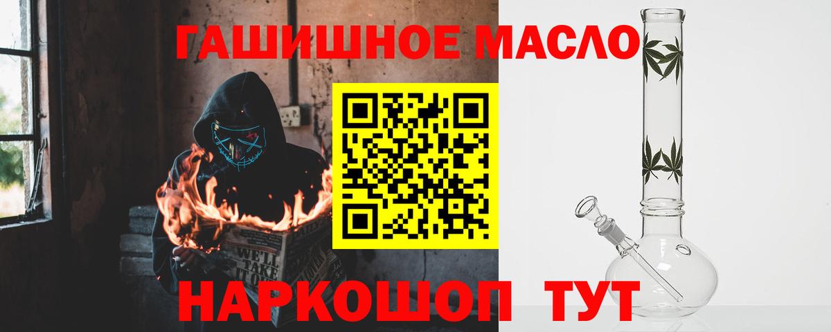 продажа наркотиков  ТГК Wax  Вход с VPN  Заволжье 