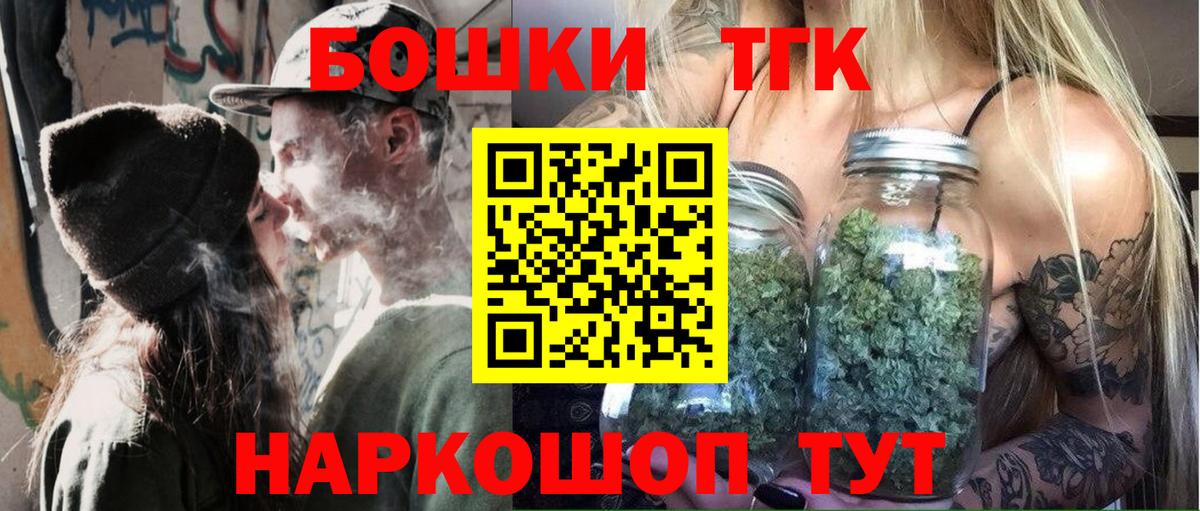 Заволжье  Каннабис VHQ  Вход с VPN  Конопля план  Бошки Шишки индика 